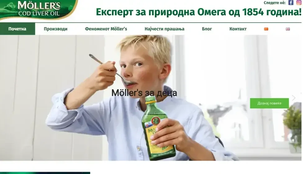 HOME BEFORE copy
